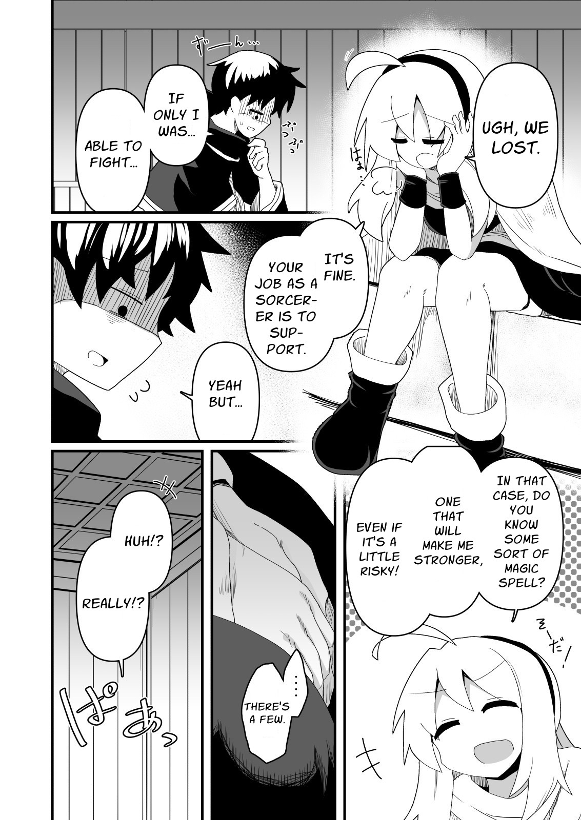 【英語版】エッチで強くなれるなら！ – Preview 3