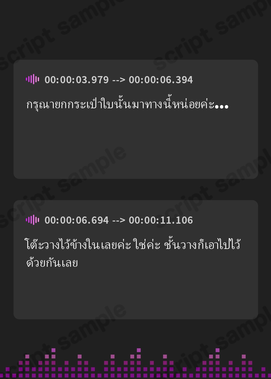 【タイ語版】隣人は推しVTuber!?〜中の人とドスケベえっち体験〜 – Preview 2