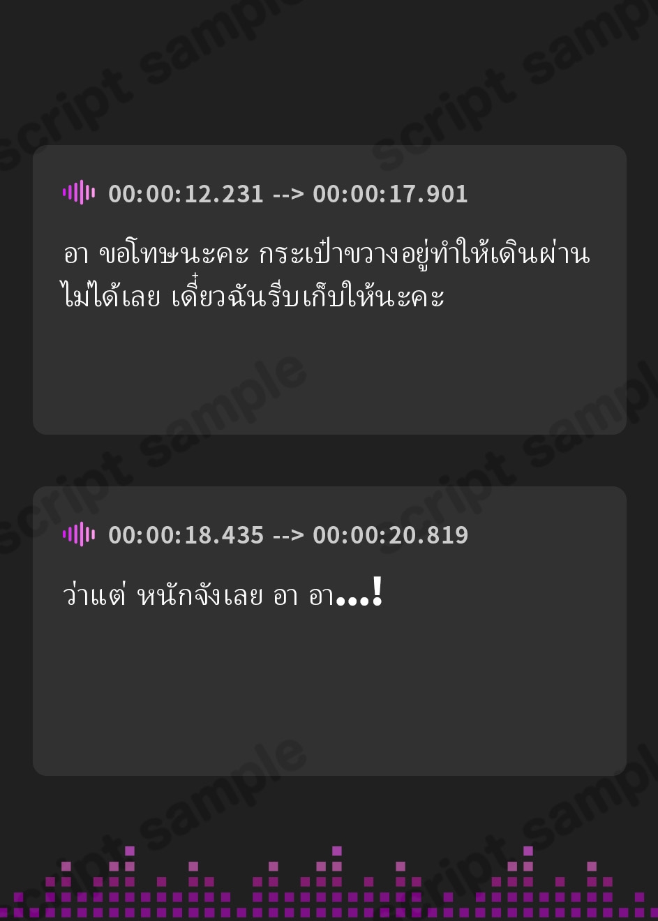 【タイ語版】隣人は推しVTuber!?〜中の人とドスケベえっち体験〜 – Preview 3