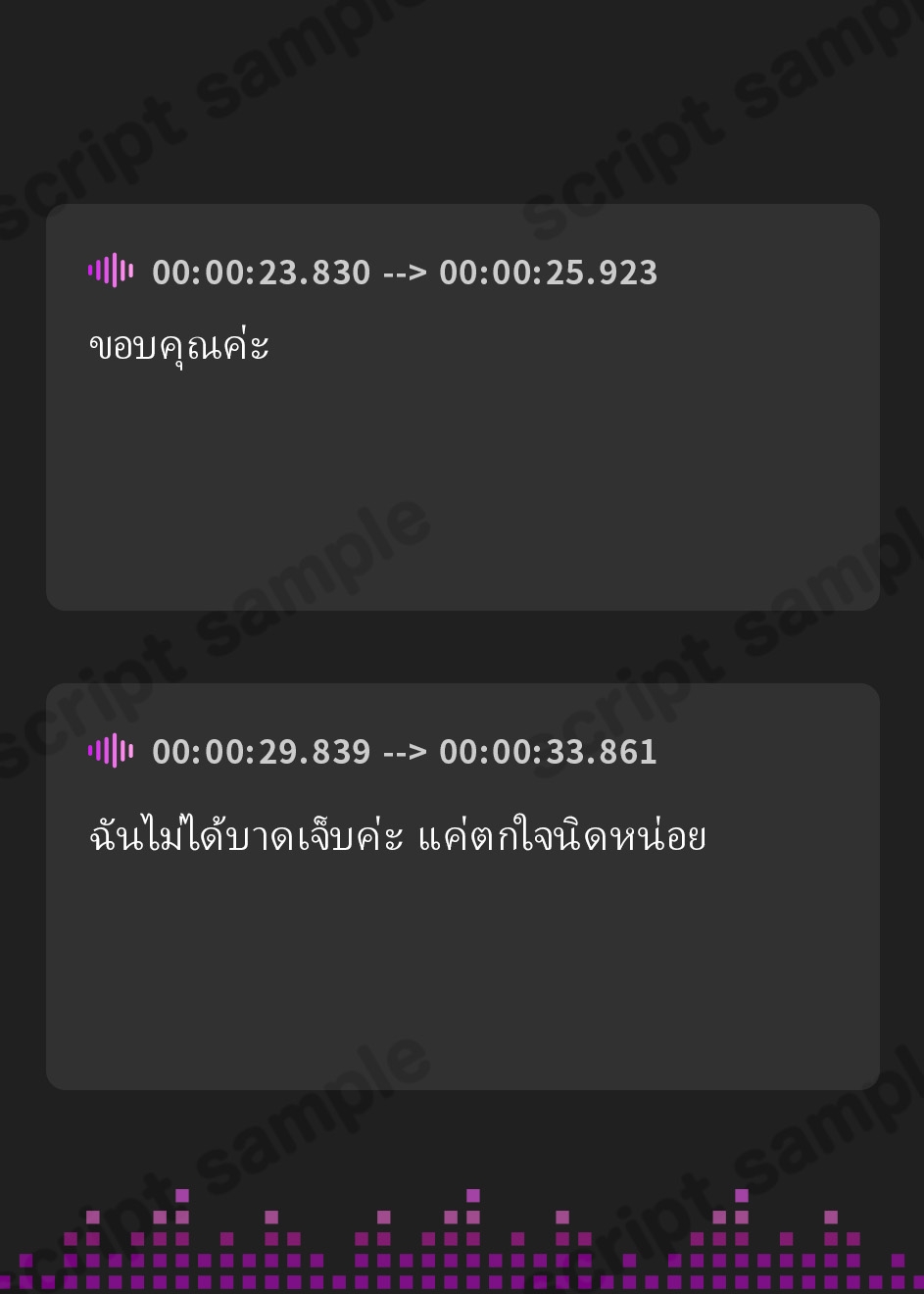 【タイ語版】隣人は推しVTuber!?〜中の人とドスケベえっち体験〜 – Preview 4