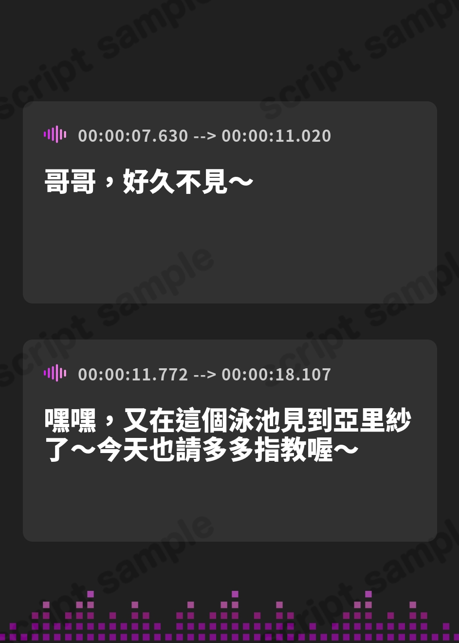 【繁体中文版】【KU100】ヤリモクナンパとかまじぴえん3 ～ナイトプールでやばたんヘブン♪～