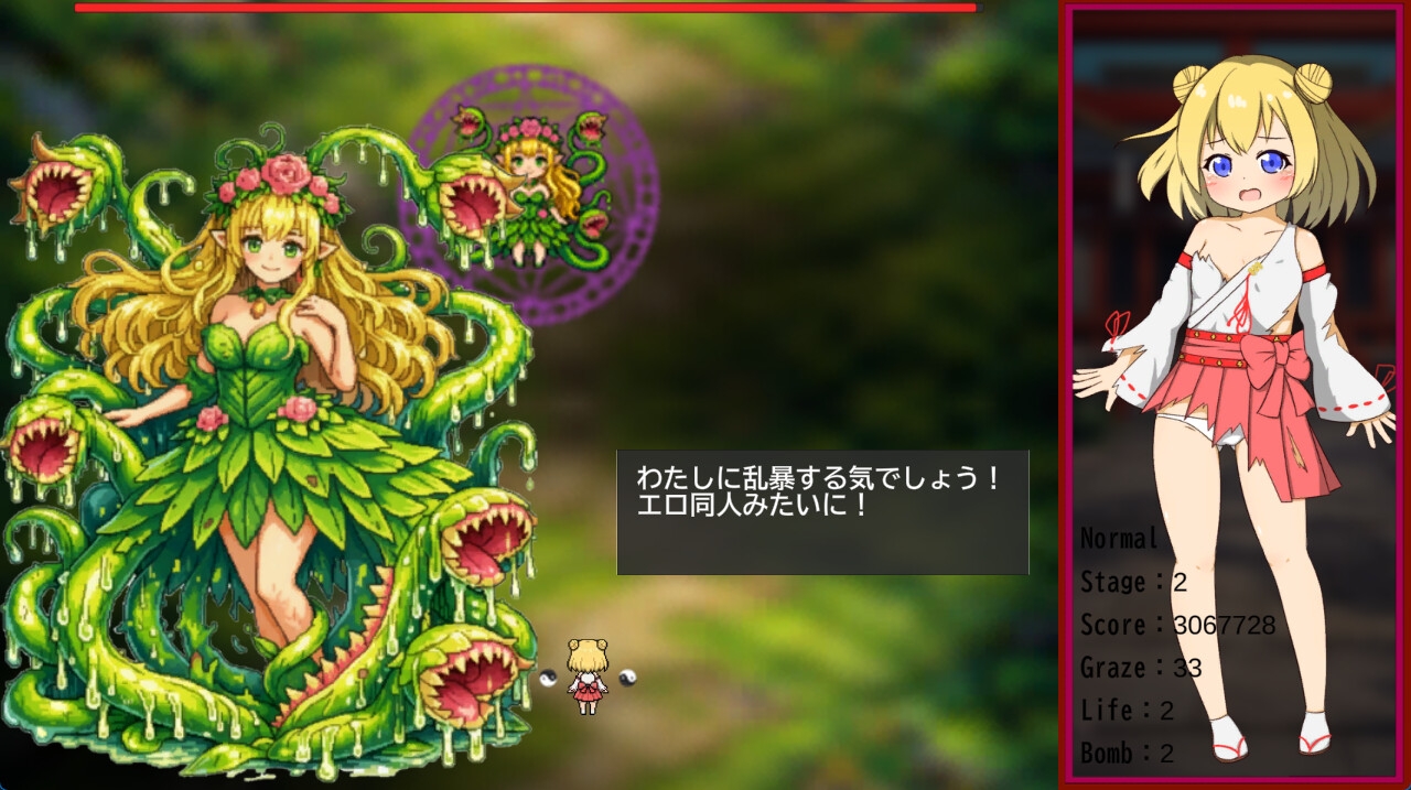 Magical Break Rewrite – Preview 4
