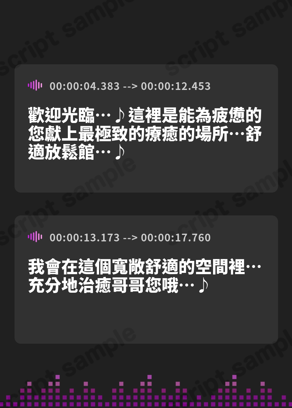 【繁体中文版】えっちなバニーがお出迎え♪癒し処ゆるりらっくす～密着うさぎさん陽香李と匂い匂われマッサージ♪