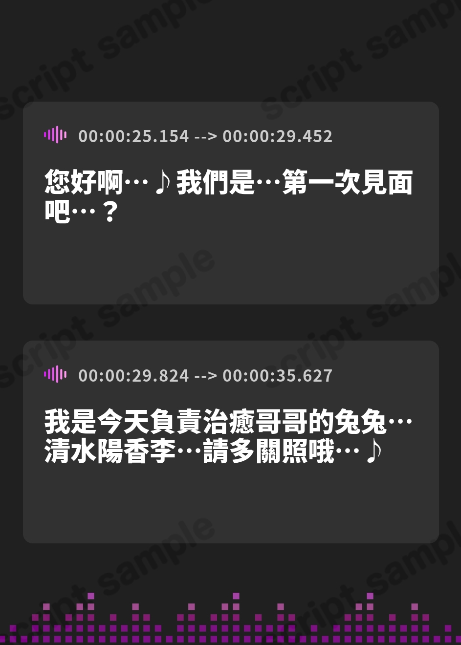 【繁体中文版】えっちなバニーがお出迎え♪癒し処ゆるりらっくす～密着うさぎさん陽香李と匂い匂われマッサージ♪