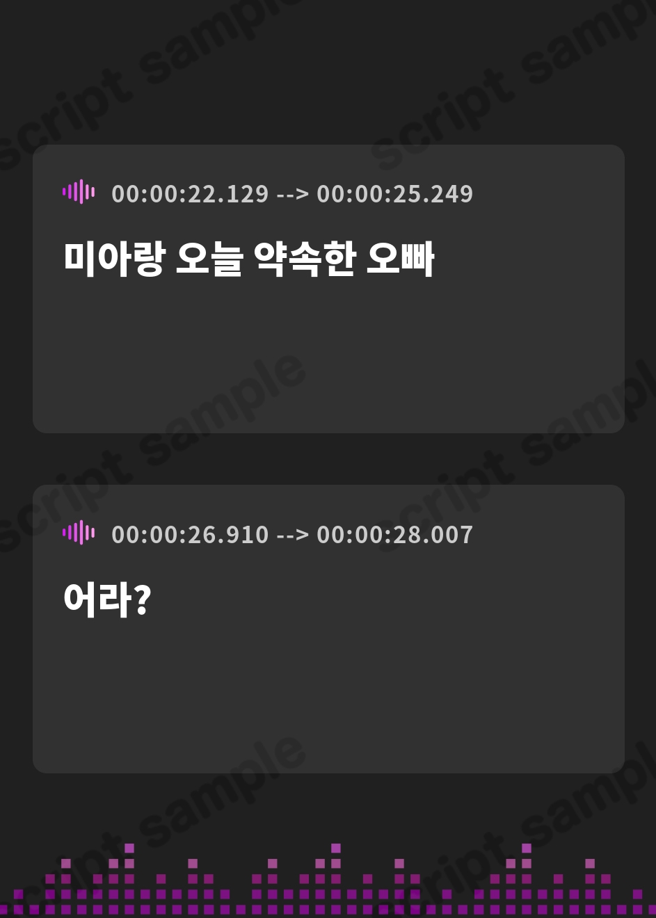 【韓国語版】【ホ別10万】超絶ちび美少女がアヘ顔で煽ってくる♡～やっと見つけた。私を壊してくれる人♡～ – Preview 4
