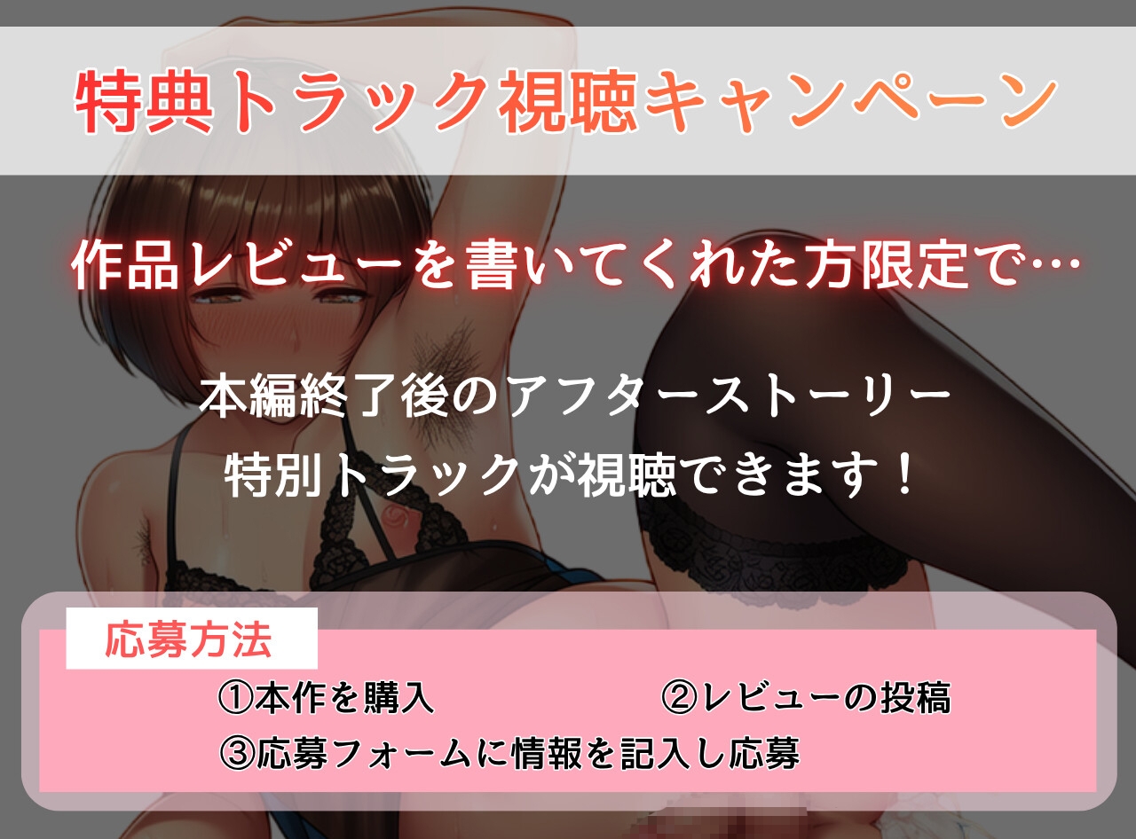 愛する妻がいるのに、メスホモに堕ちました～アラサー男子、オスを卒業します～ – Preview 4