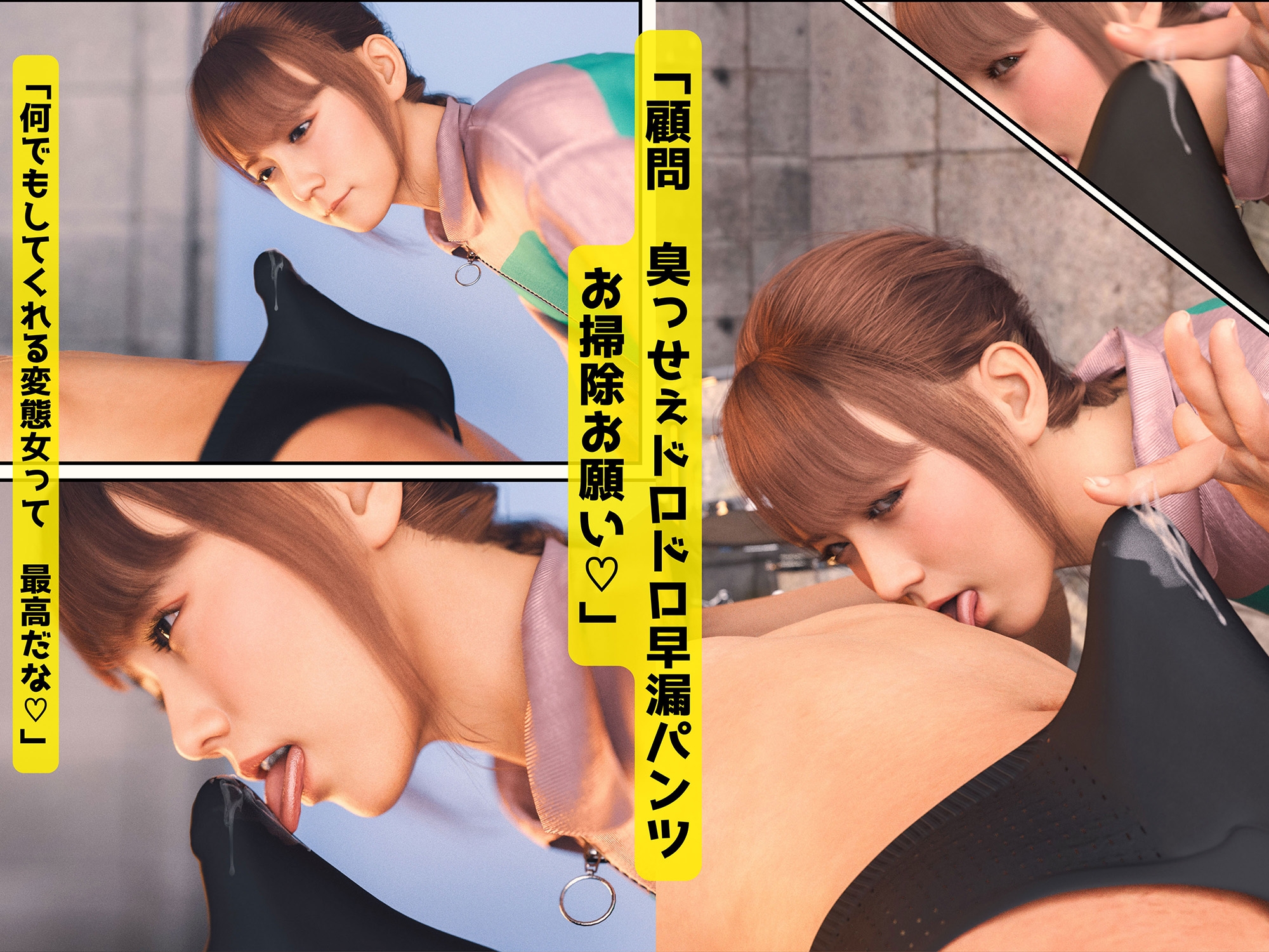 脚ピンオナニー 顧問 – Preview 9