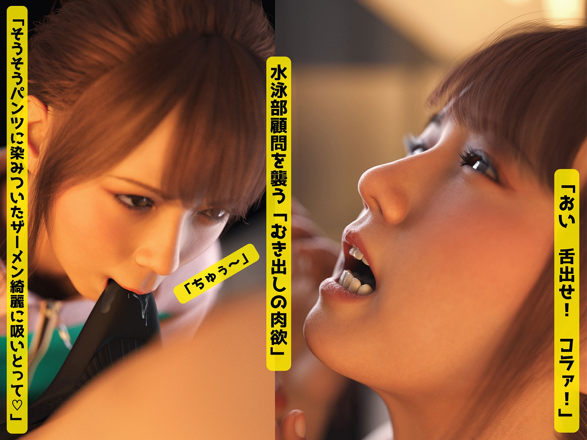 脚ピンオナニー 顧問 – Preview 10