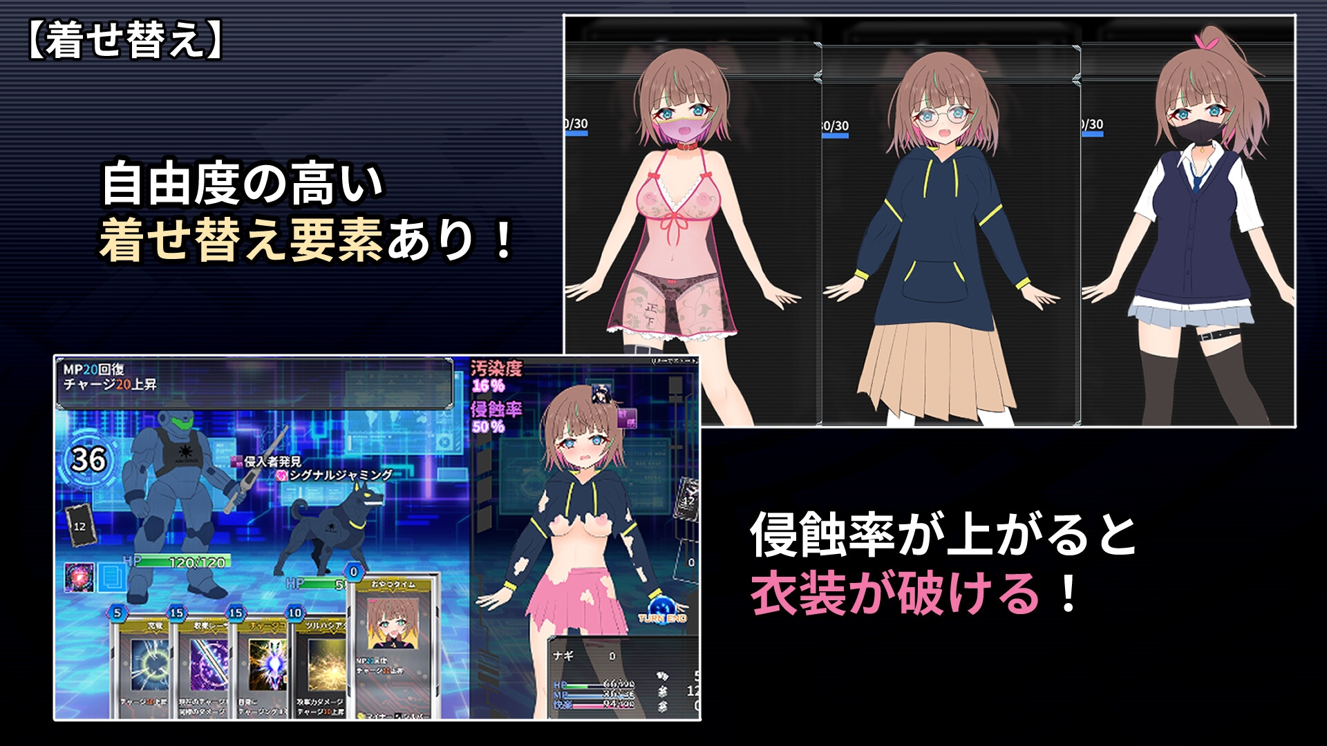 幻装少女ナギ -サイバーエロトラップダンジョン潜行録- – Preview 6