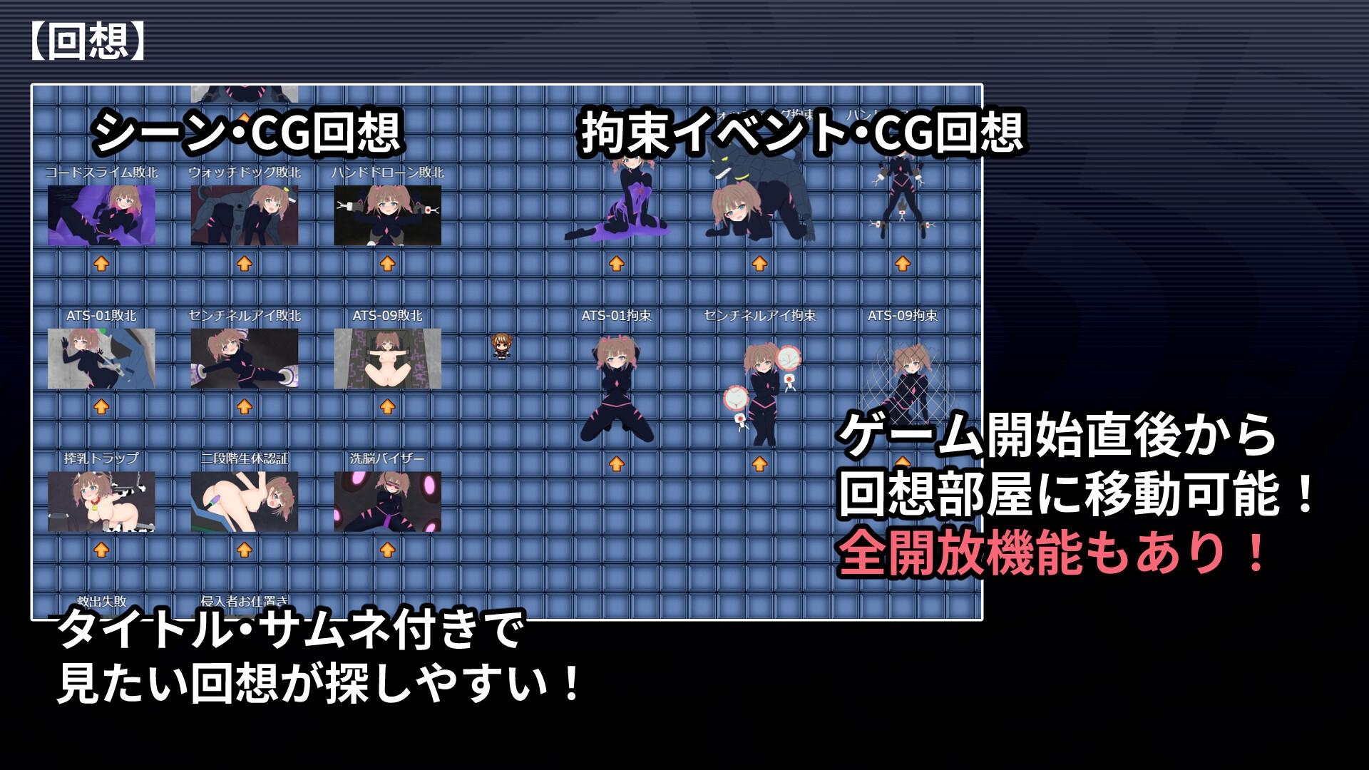 幻装少女ナギ -サイバーエロトラップダンジョン潜行録- – Preview 7