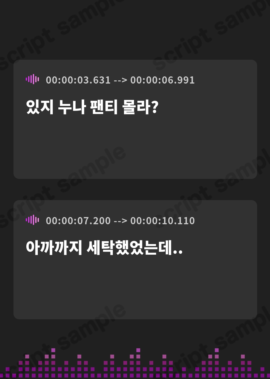 【韓国語版】お姉ちゃんと、童貞卒業。 ～人生でたった1度。最高の思い出になる童貞卒業セックスを、大好きなお姉ちゃんと～ – Preview 2