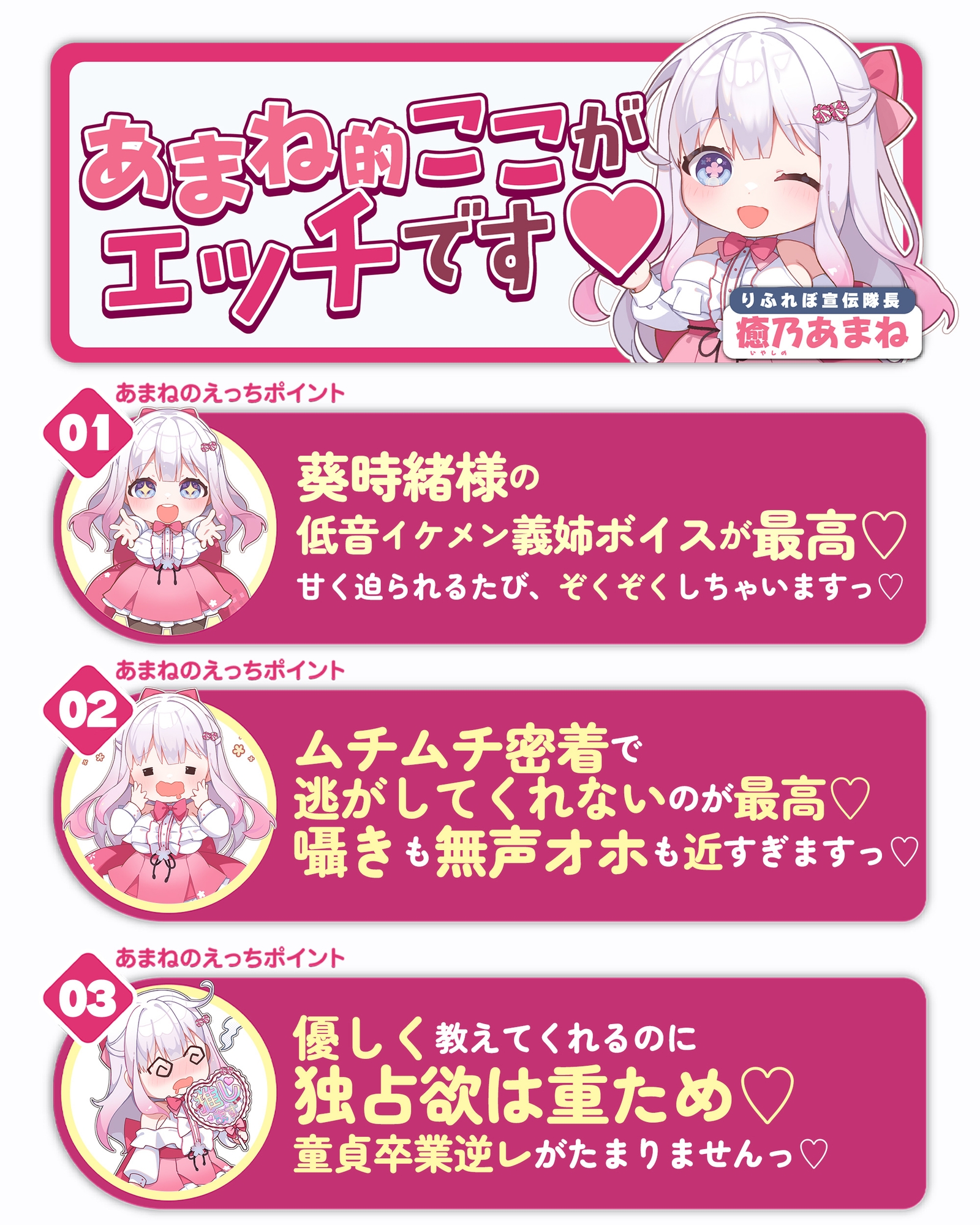 【無声オホ】イケメン義姉の童貞卒業溺愛逆レ【ガン攻め】 ～ムチムチ密着オール囁き求愛ダダ漏れ懇願えっち♪～《!3大購入特典!》 – Preview 6