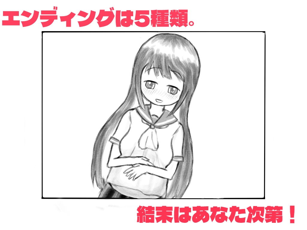 学園祭おっぱぶパートナー特訓with彼氏持ち女子 – Preview 6