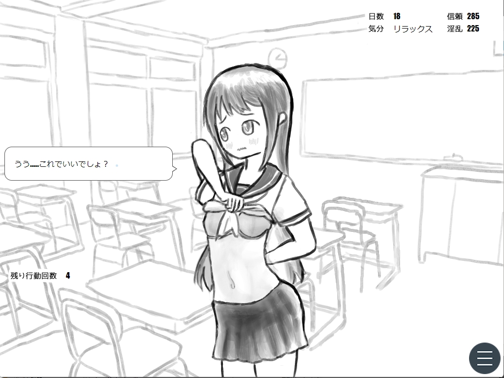 学園祭おっぱぶパートナー特訓with彼氏持ち女子 – Preview 9