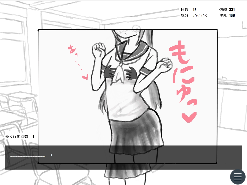 学園祭おっぱぶパートナー特訓with彼氏持ち女子 – Preview 10