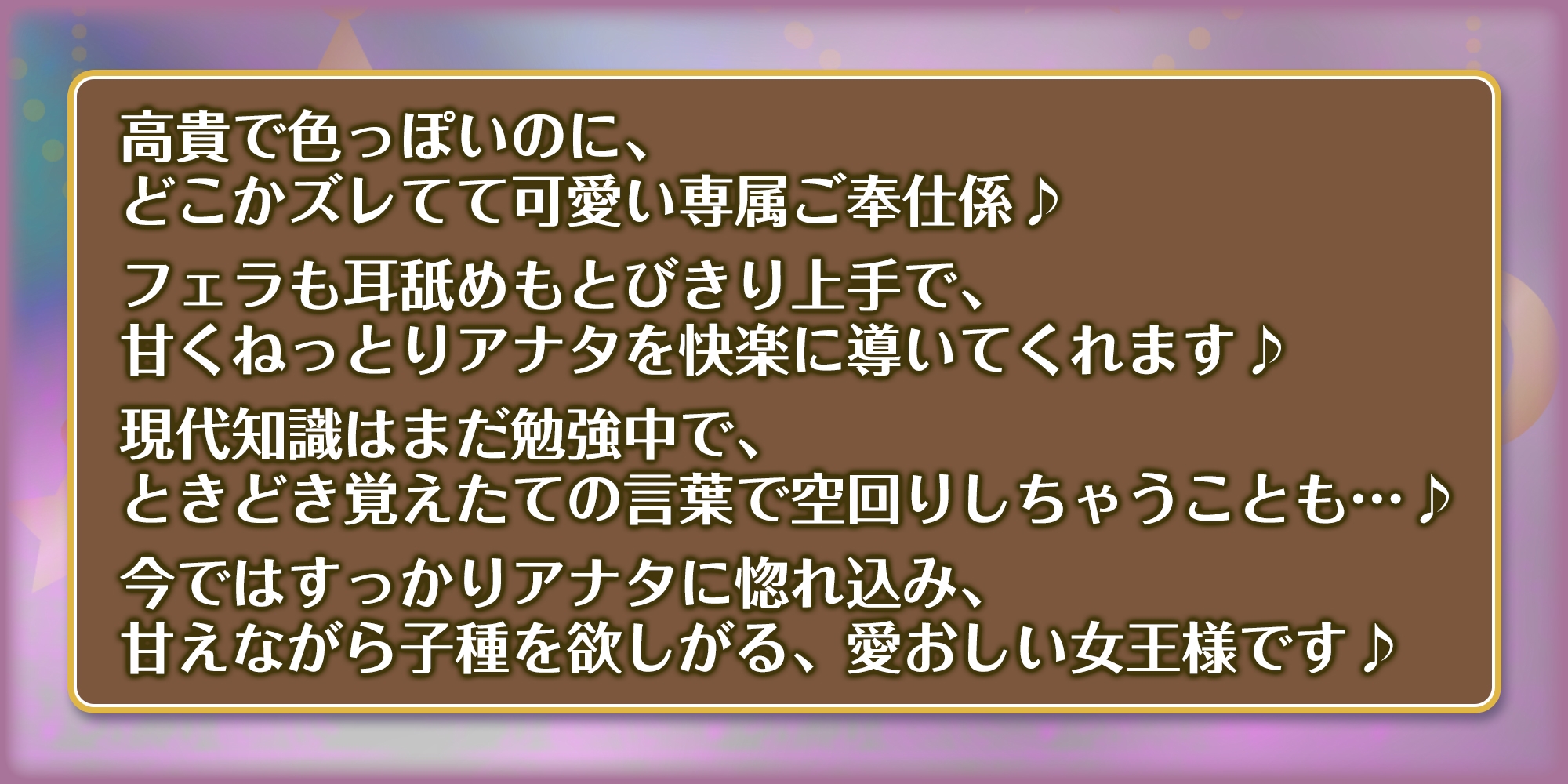 英雄ドスケベ転生 ～もしもフェラチオが得意な専属ご奉仕係のクレオパトラからイチャラブ子作りセックス求められたら～《!4大早期購入特典!》 – Preview 3