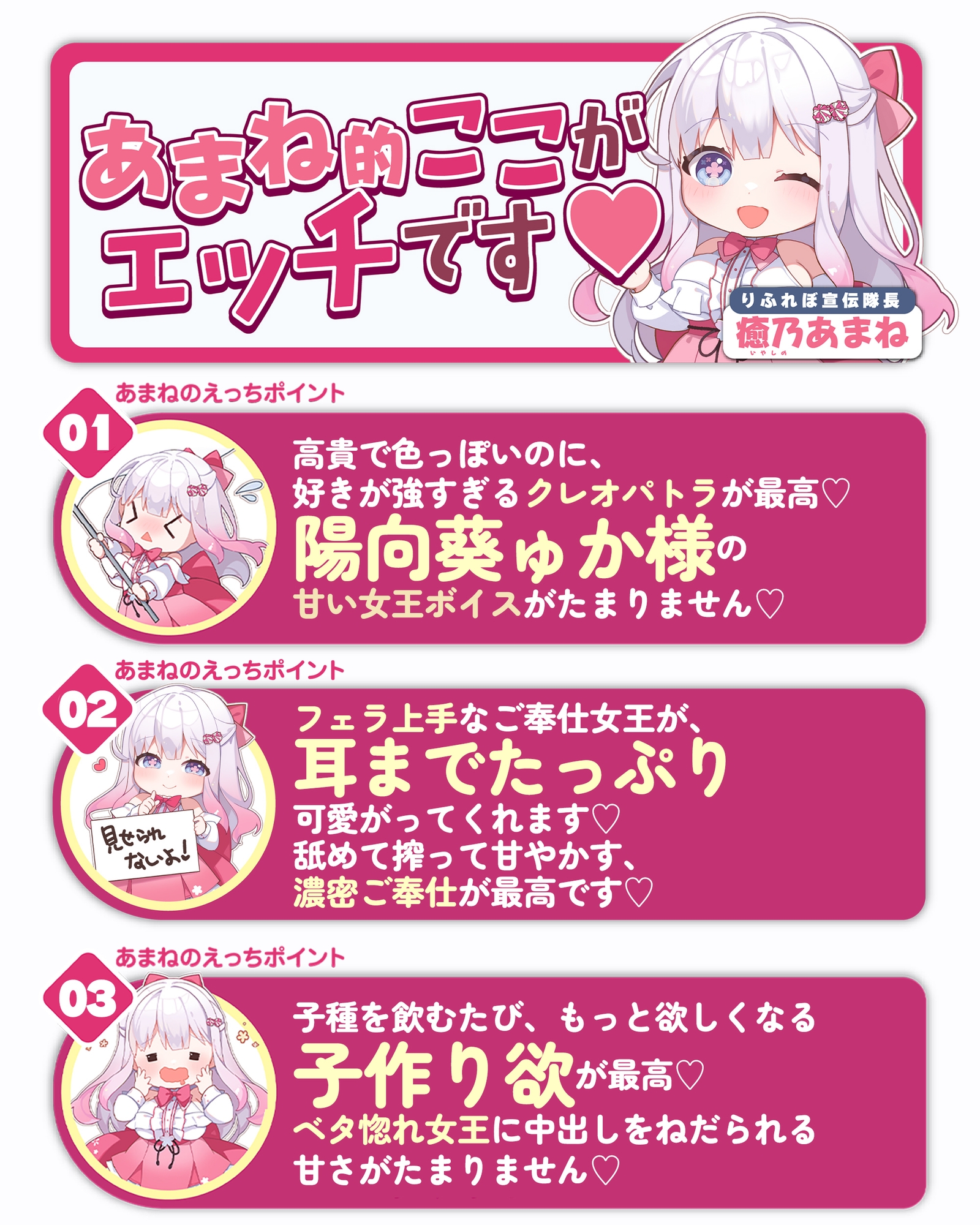 英雄ドスケベ転生 ～もしもフェラチオが得意な専属ご奉仕係のクレオパトラからイチャラブ子作りセックス求められたら～《!4大早期購入特典!》 – Preview 6