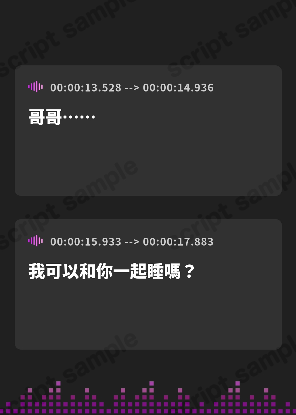 【繁体中文版】【DM特典あり！ お布団フォーリー】お兄ちゃん、一緒に寝よ?～毎晩、布団に潜り込んでくるブラコン妹とのあまあま添い寝えっち生活～ – Preview 2