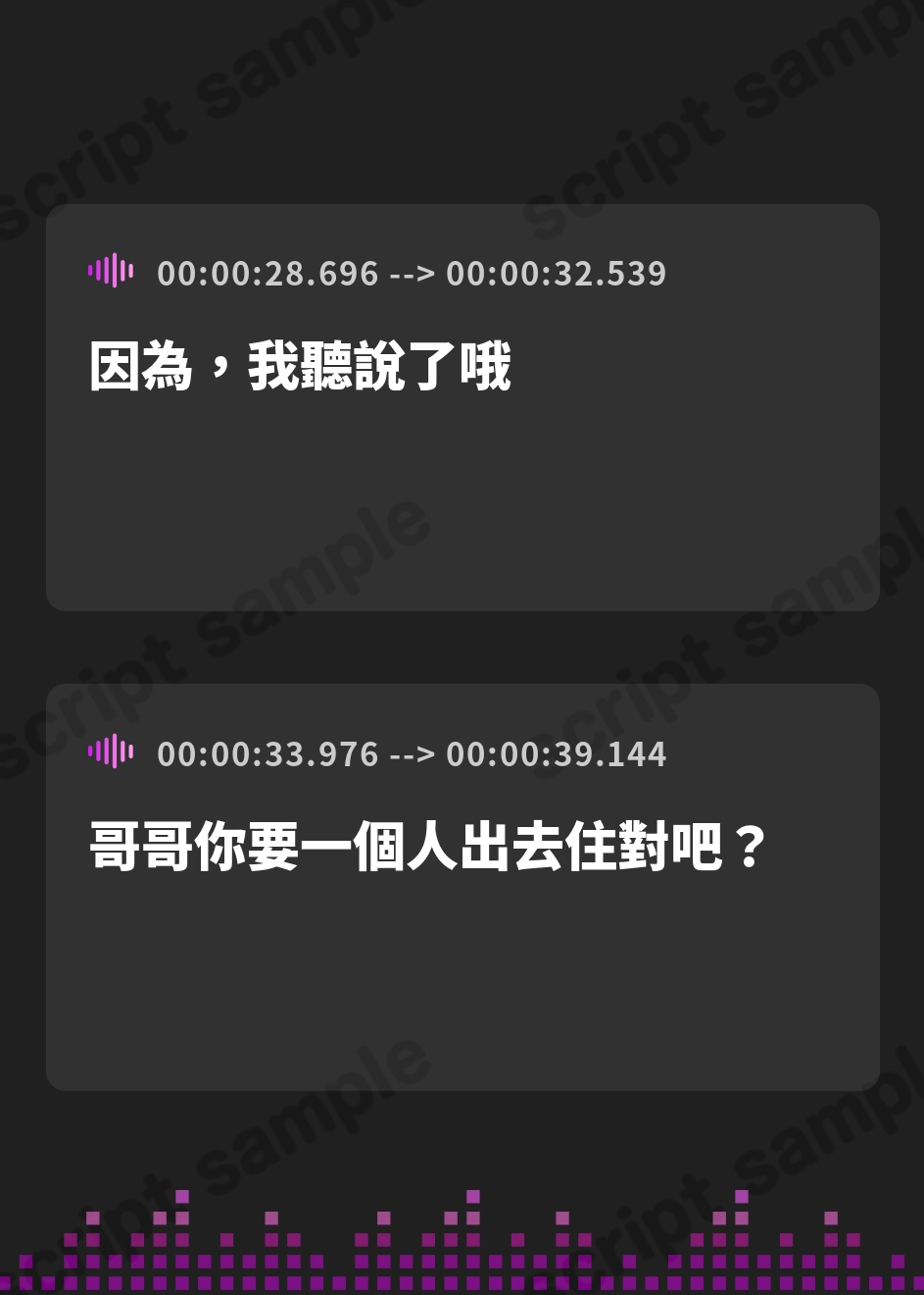 【繁体中文版】【DM特典あり！ お布団フォーリー】お兄ちゃん、一緒に寝よ?～毎晩、布団に潜り込んでくるブラコン妹とのあまあま添い寝えっち生活～ – Preview 3