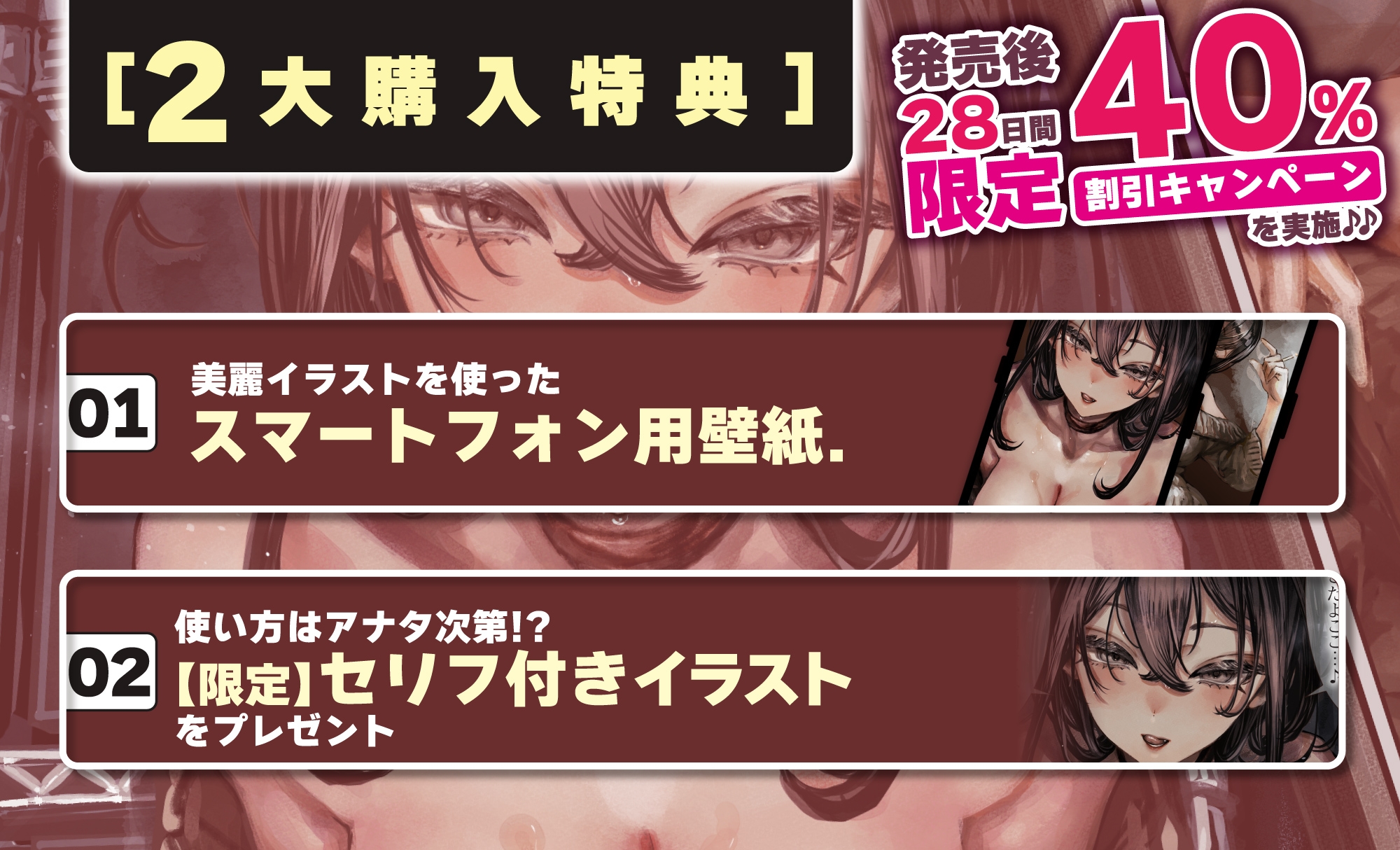 【低音イケボ】やさぐれ家出少女と共依存セックスにハマりました。～性欲を満たし合う背徳逆レの6日間～《2大購入特典あり》 – Preview 9