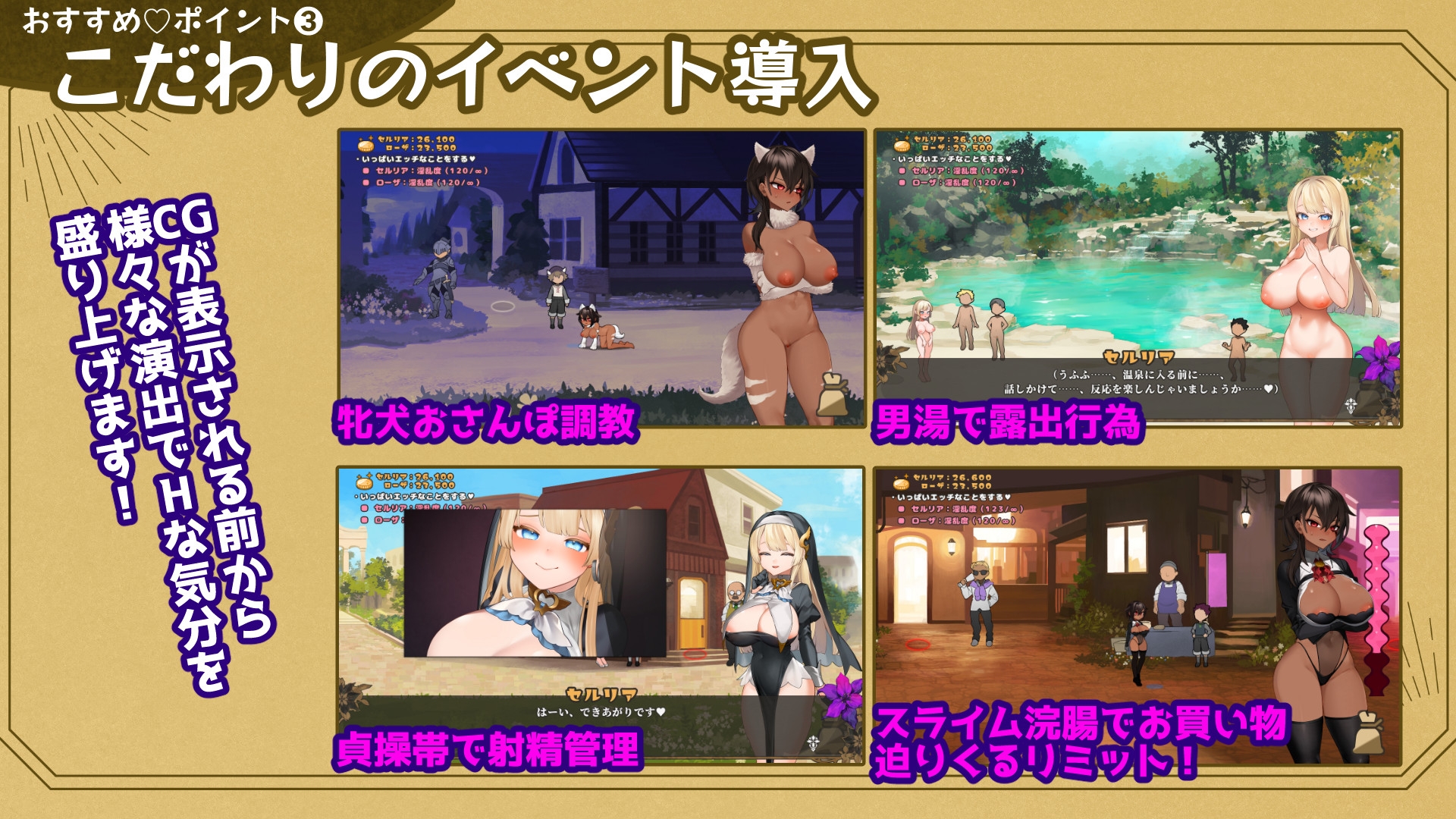 手折らる花へのトロイメライ – Preview 4