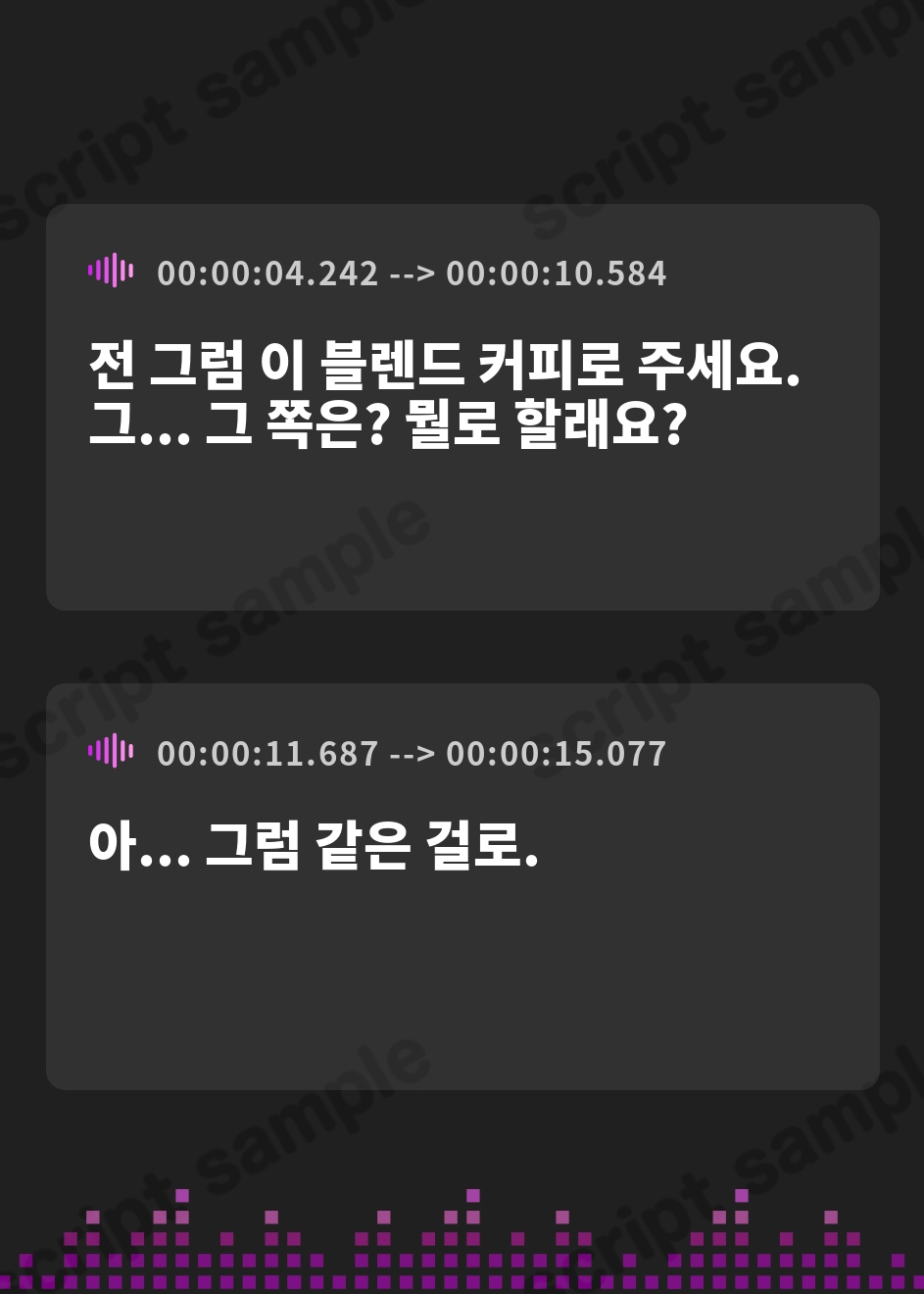 【韓国語版】【推しNTR】ドスケベ配信者彼女のデカチン即負けNTR報告【低音オホ声】 – Preview 2