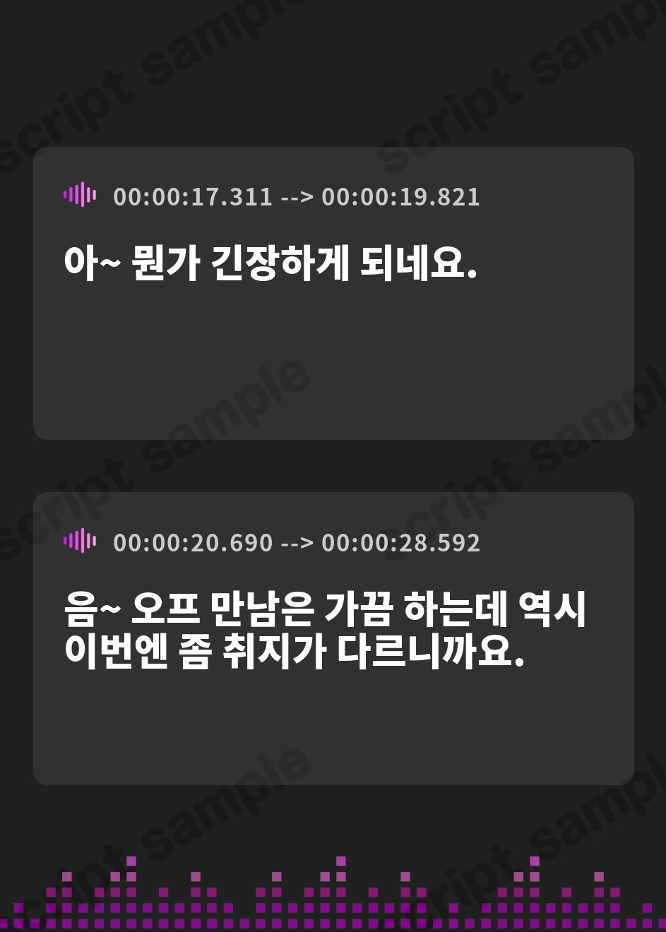 【韓国語版】【推しNTR】ドスケベ配信者彼女のデカチン即負けNTR報告【低音オホ声】 – Preview 3