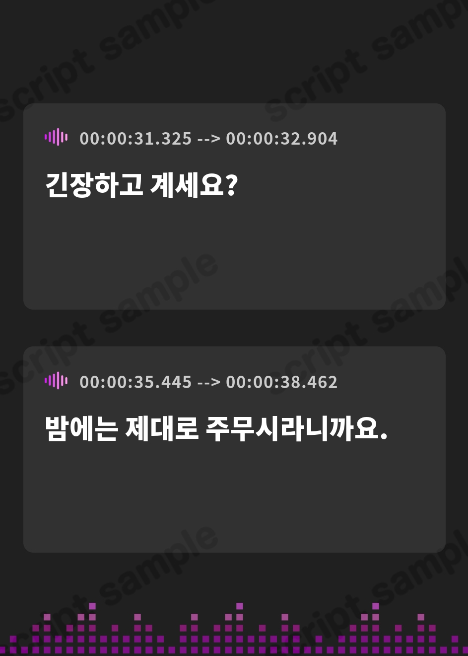 【韓国語版】【推しNTR】ドスケベ配信者彼女のデカチン即負けNTR報告【低音オホ声】 – Preview 4
