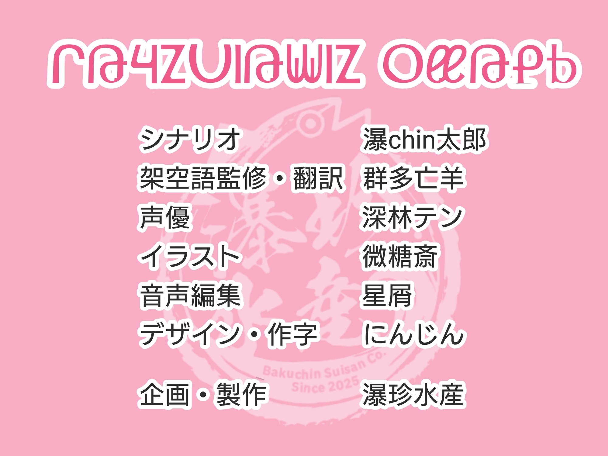 朝、目が覚めたら謎言語を話す爆乳全裸美女とベッドで寝ていたので、セックスして異文化コミュニケーションとってみることにした。 – Preview 4