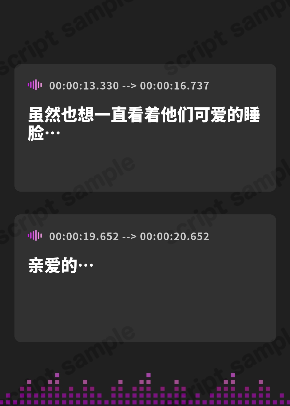 【簡体中文版】【オホ声】おっとり母乳ママと甘ラブ赤ちゃん性活2 – Preview 3