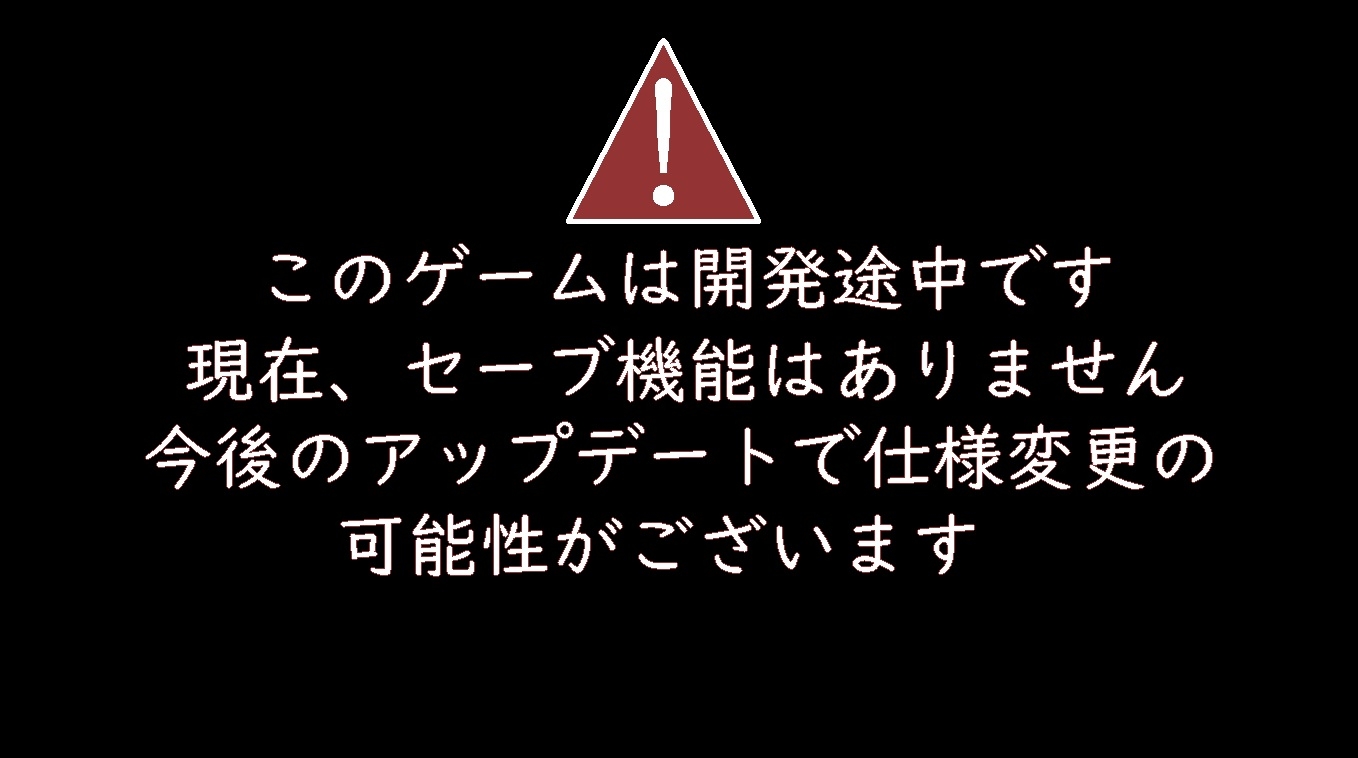 クロハ決闘伝【アーリーアクセス版】 – Preview 3