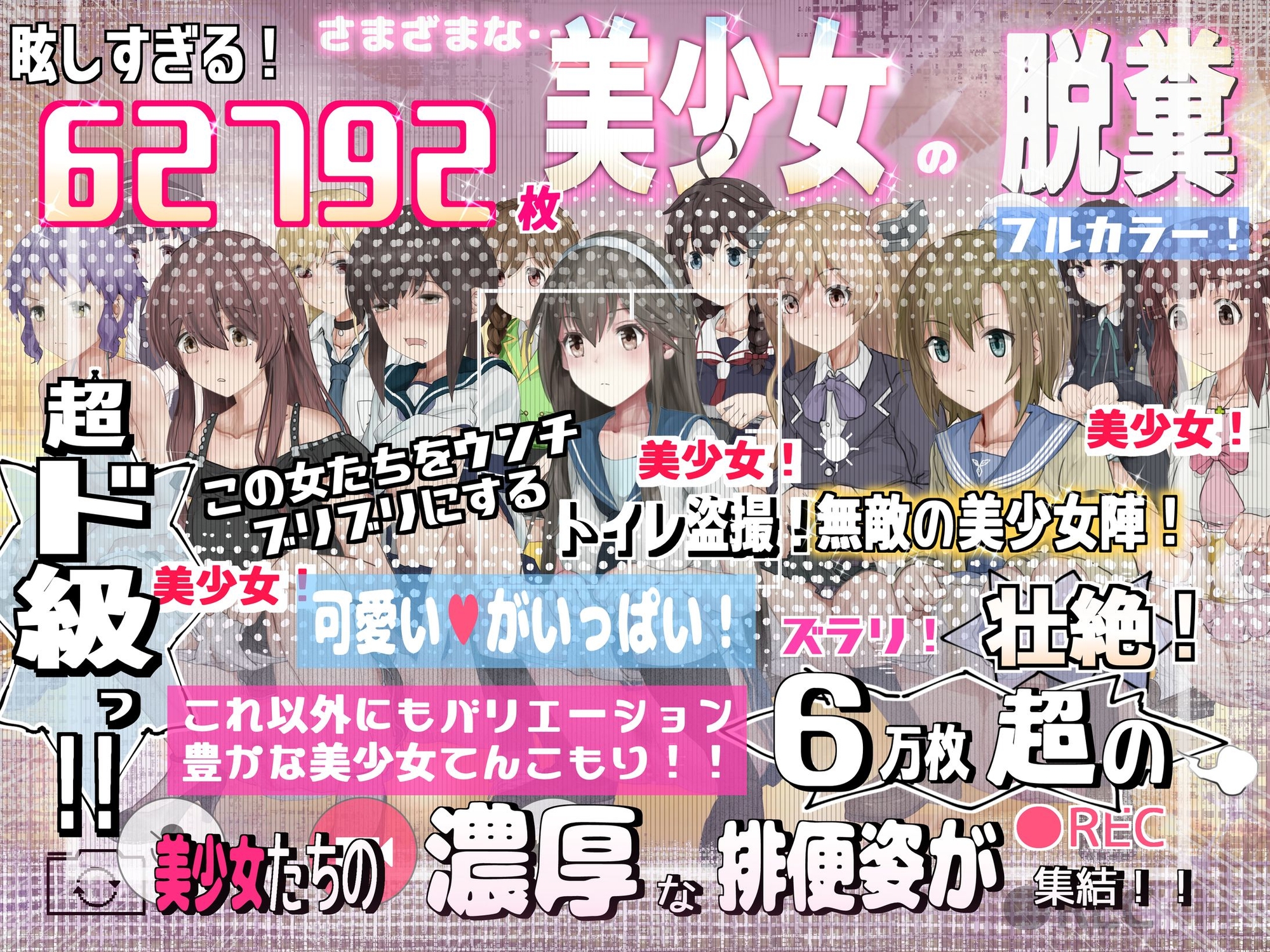 しのぶ旗本衆総集 2017-2025 – Preview 3