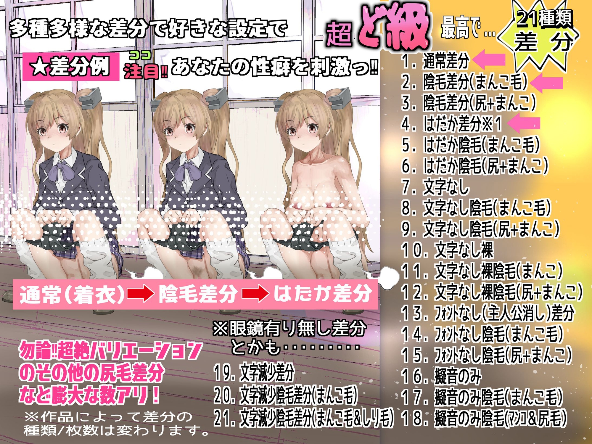 しのぶ旗本衆総集 2017-2025 – Preview 5