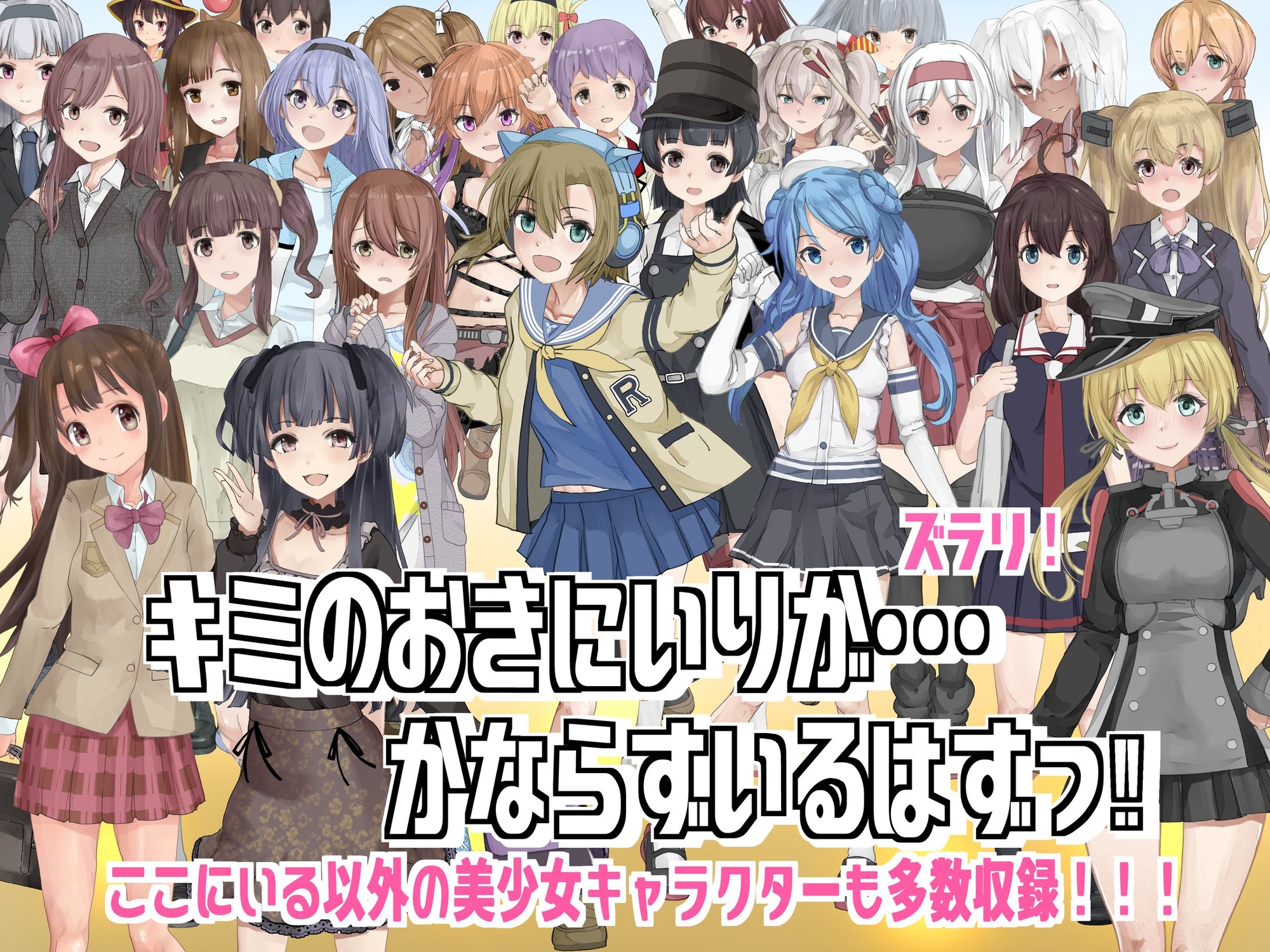 しのぶ旗本衆総集 2017-2025 – Preview 9
