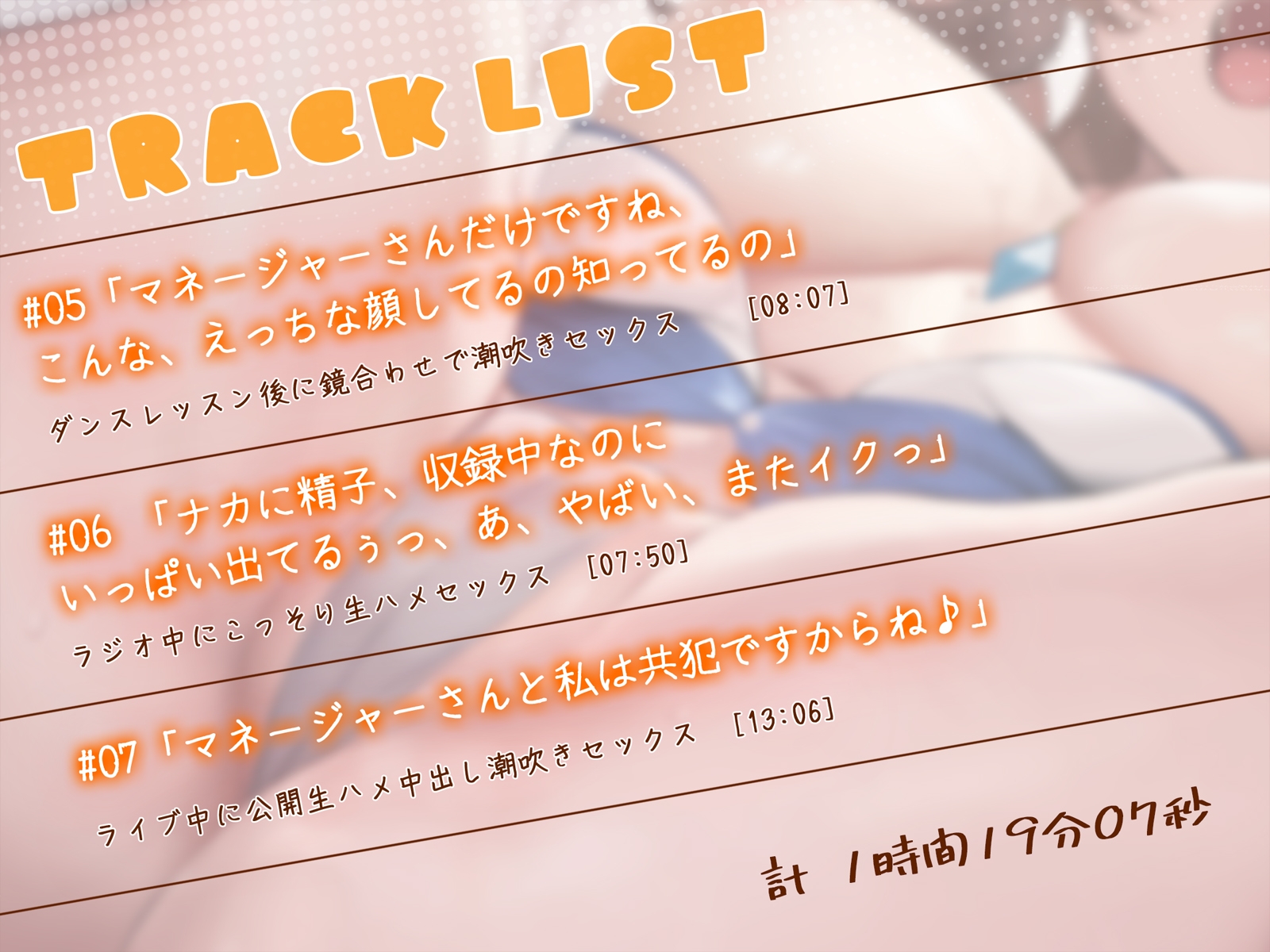 【下品潮吹き】どすけべJKアイドルの性欲が強すぎる。隠れておちんぽはめまくる性活 – Preview 5