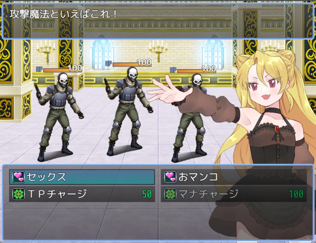 最強魔術師ソルフィア～デスサイエンスを倒せ！～ – Preview 6