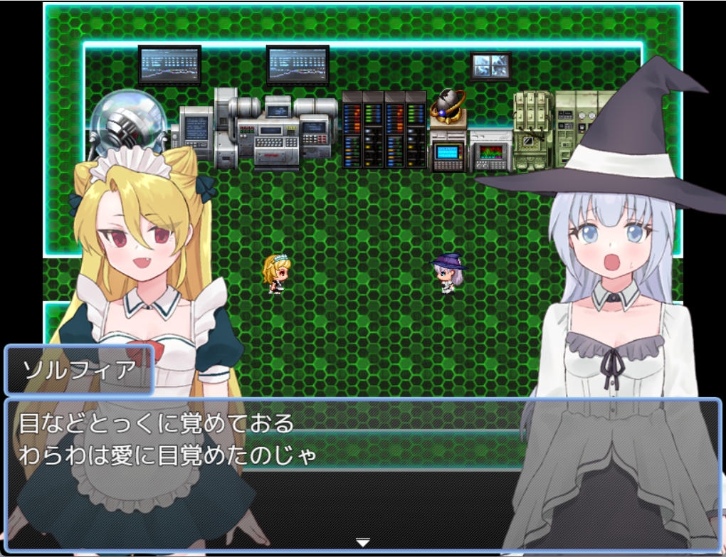 最強魔術師ソルフィア～デスサイエンスを倒せ！～ – Preview 7