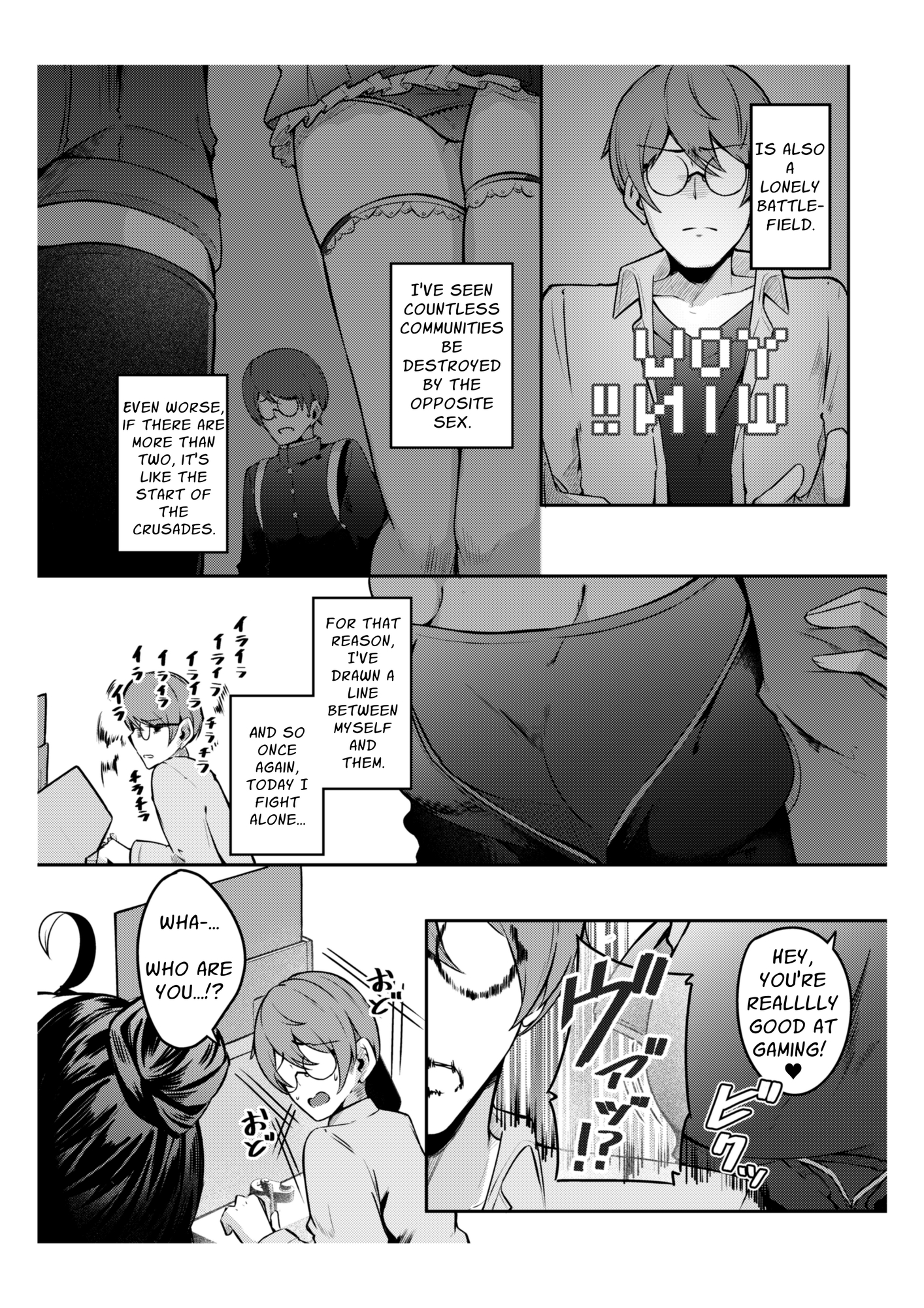 【英語版】手を出したら詰むビ〇チ女とするセ〇クスが一番気持ちいい!! – Preview 3