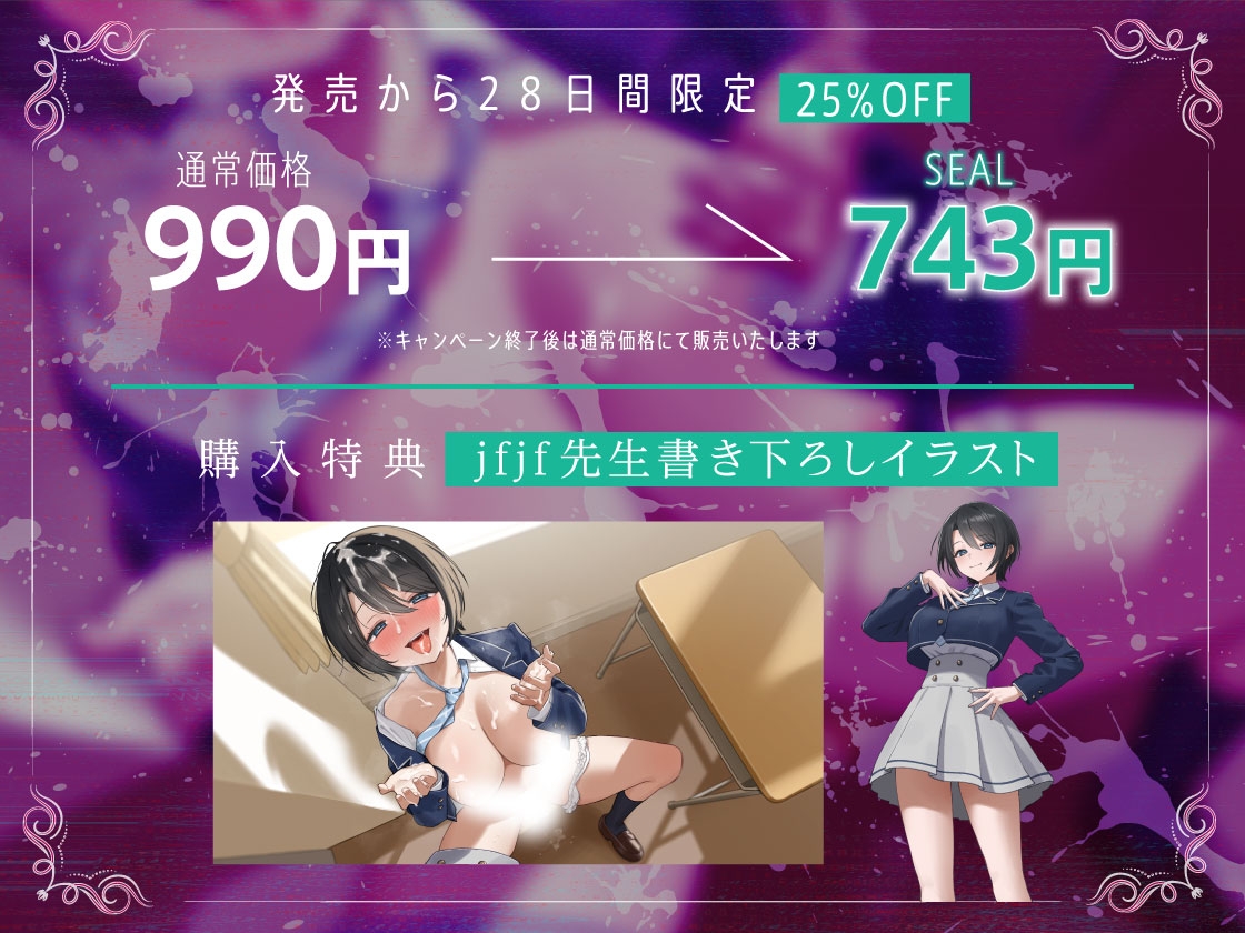 【低音】僕にだけ媚びるクール王子はド変態メス彼女♪ – Preview 4