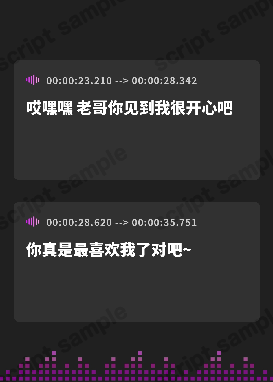 【簡体中文版】妹がワンオペ夜勤中に面倒な料理を注文してくれるボイス – Preview 4