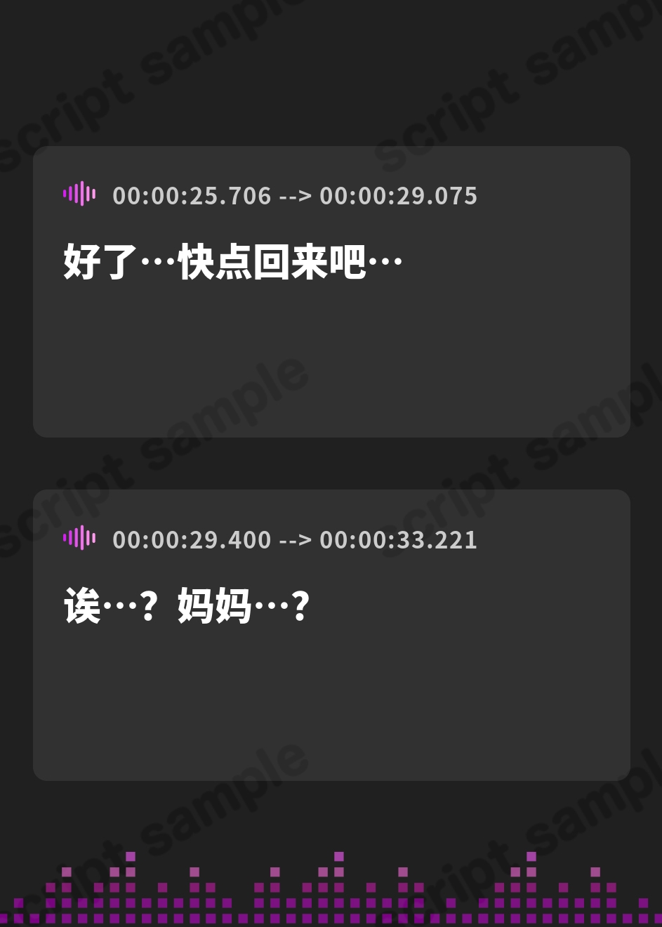 【簡体中文版】下品なダウナーサキュバス母娘の濃厚なメス臭が染み込んだ布団の中で超密着濃厚オホ声えっち – Preview 4
