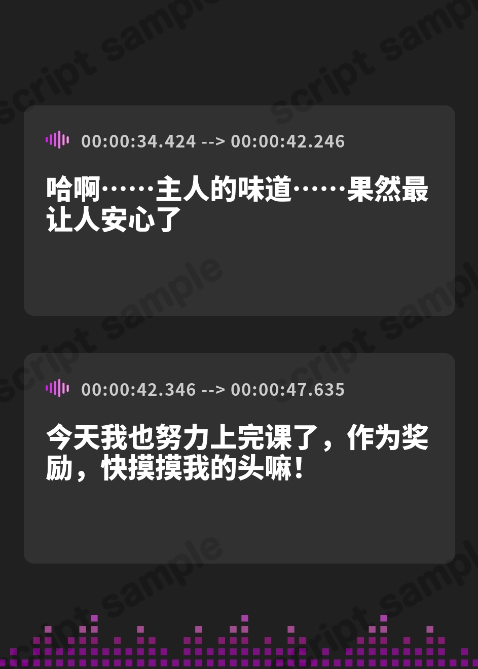 【簡体中文版】恋人ASMR～甘えたがりなわんこ系恋人のほどこし～【CV.涼本あきほ】 – Preview 3
