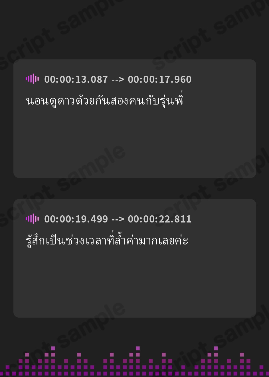 【タイ語版】しとやか敬語な女優後輩と、日廻り共依存搾精えっち