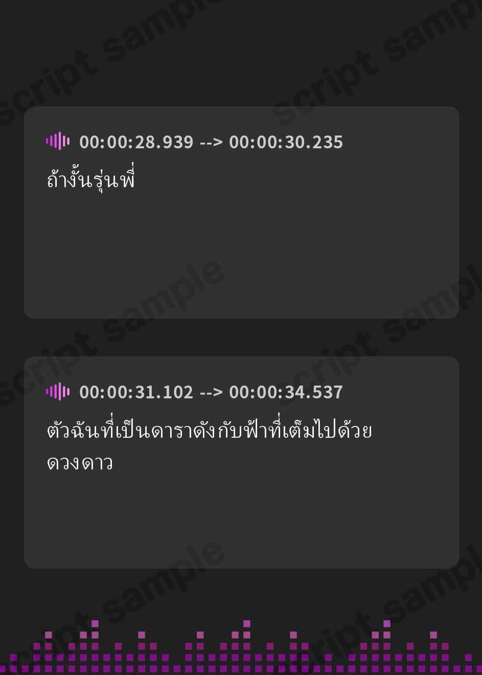 【タイ語版】しとやか敬語な女優後輩と、日廻り共依存搾精えっち