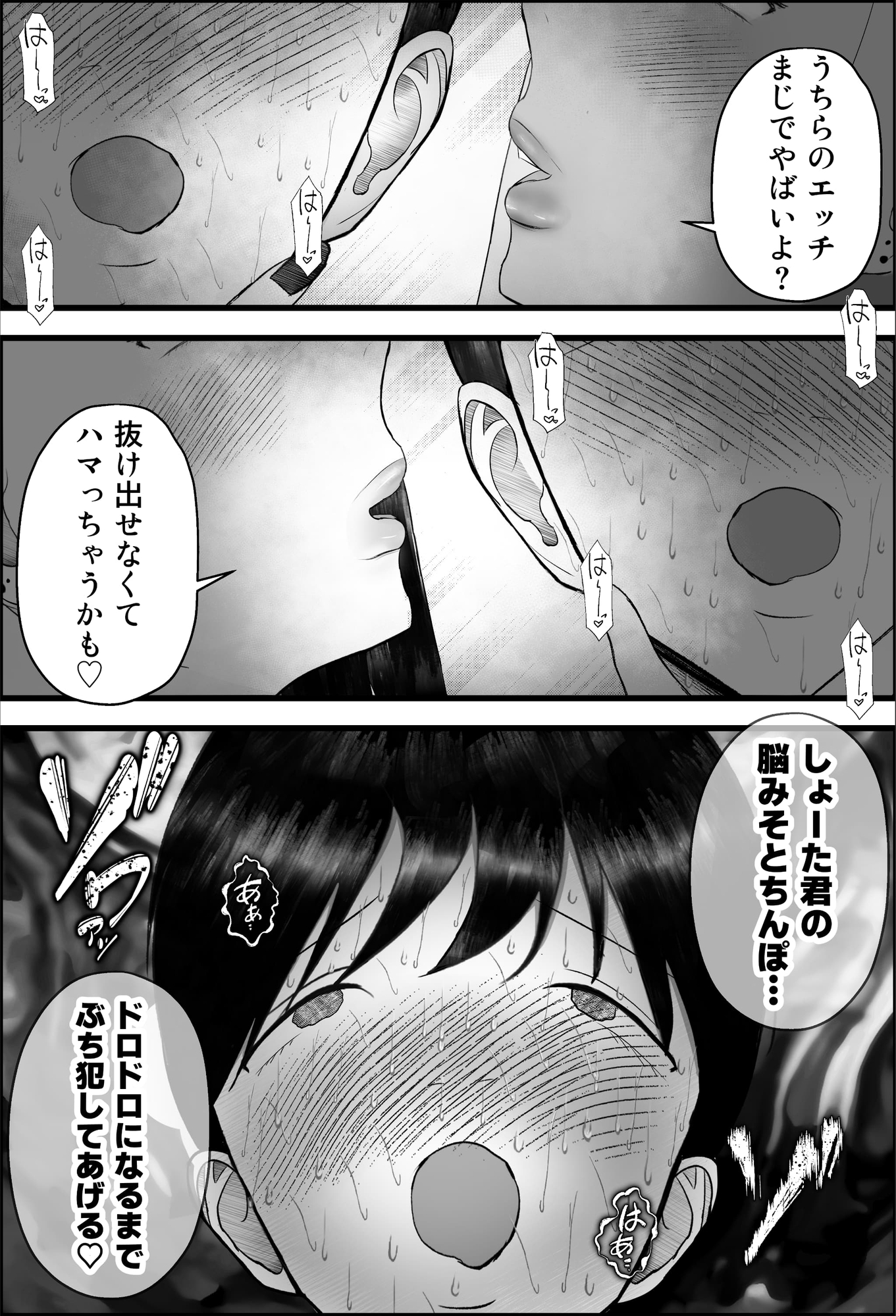 まもなく、ギャル専用おねシ〇タ特急が参ります。 〜ドスケベギャル達が誤乗車したシ〇タを搾り尽くす話〜