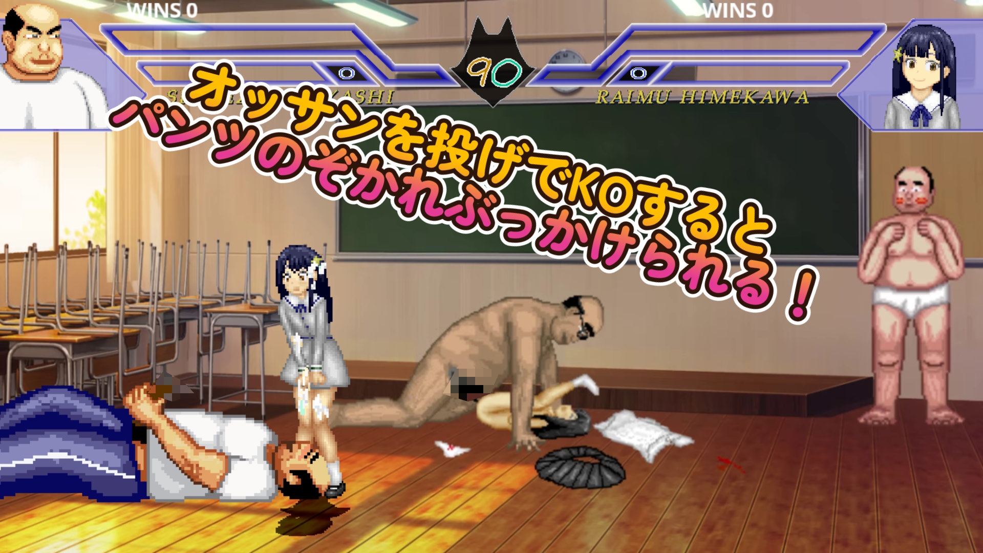無邪気な天才エスパー少女「ライム」WOLF〜エッチなアップデート型格闘ゲーム〜 追加キャラ – Preview 2