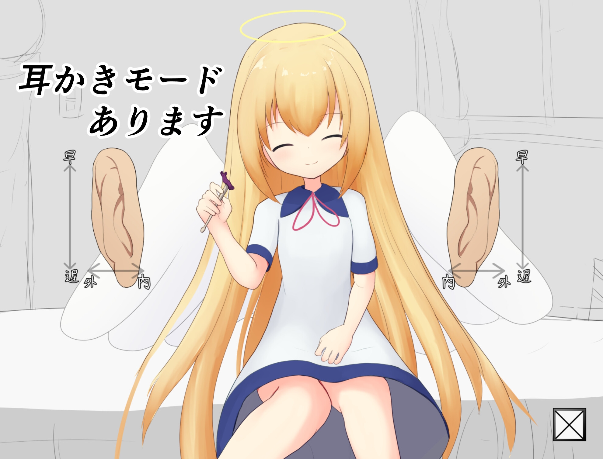 どきどきおさわり小天使ちゃん – Preview 4
