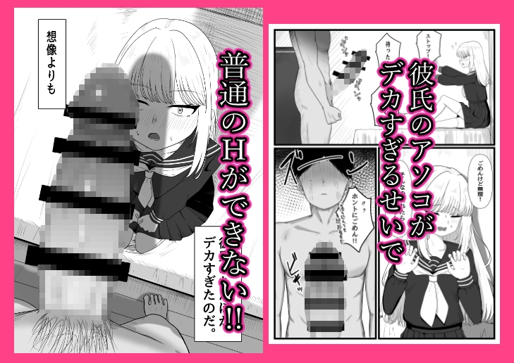 パンツに射精してもいいですか?