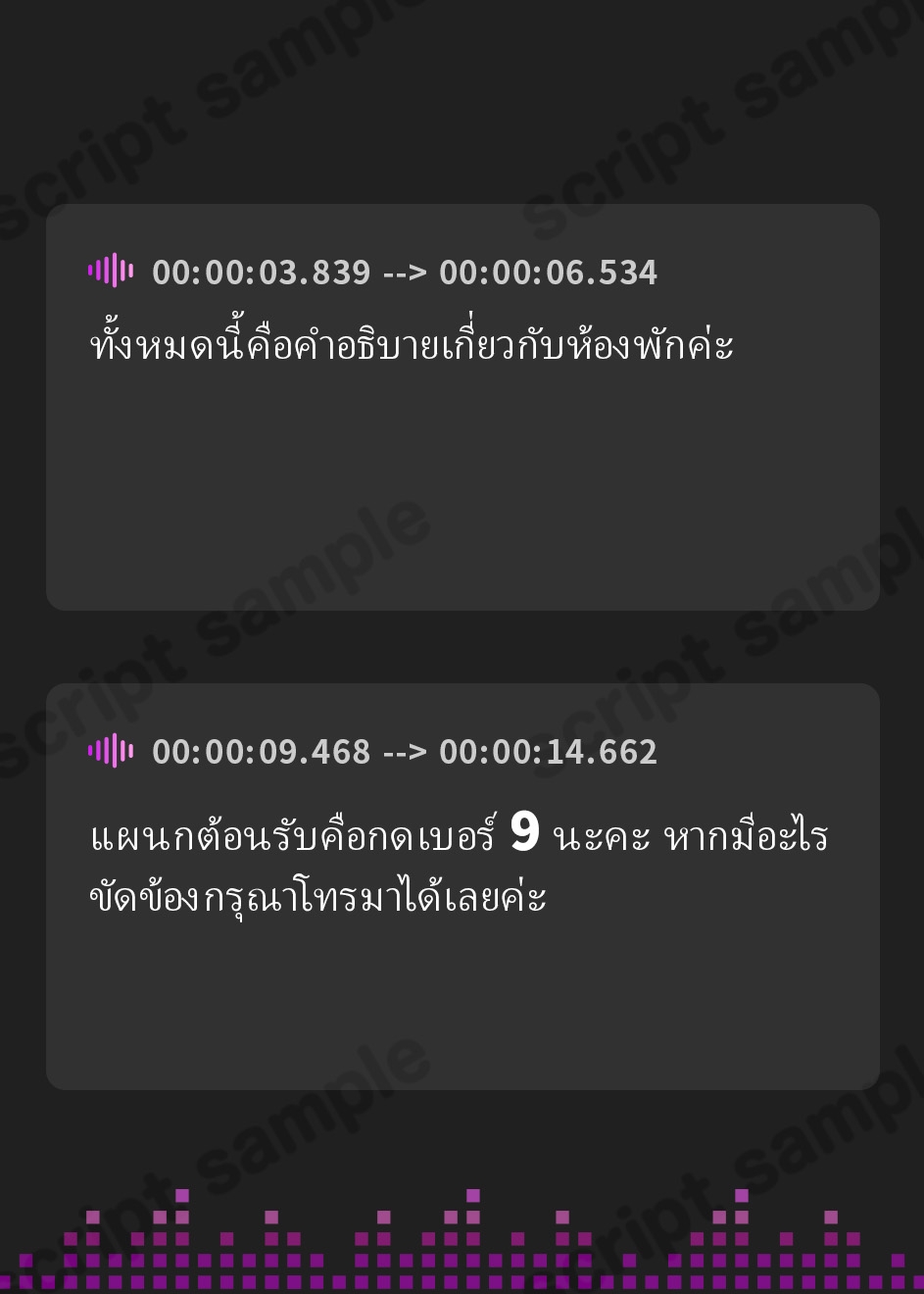【タイ語版】【甘オホ】だらハメ 温泉旅館。～ズボラなお姉ちゃんへの甘喘えがせ だらだら和室えっち～