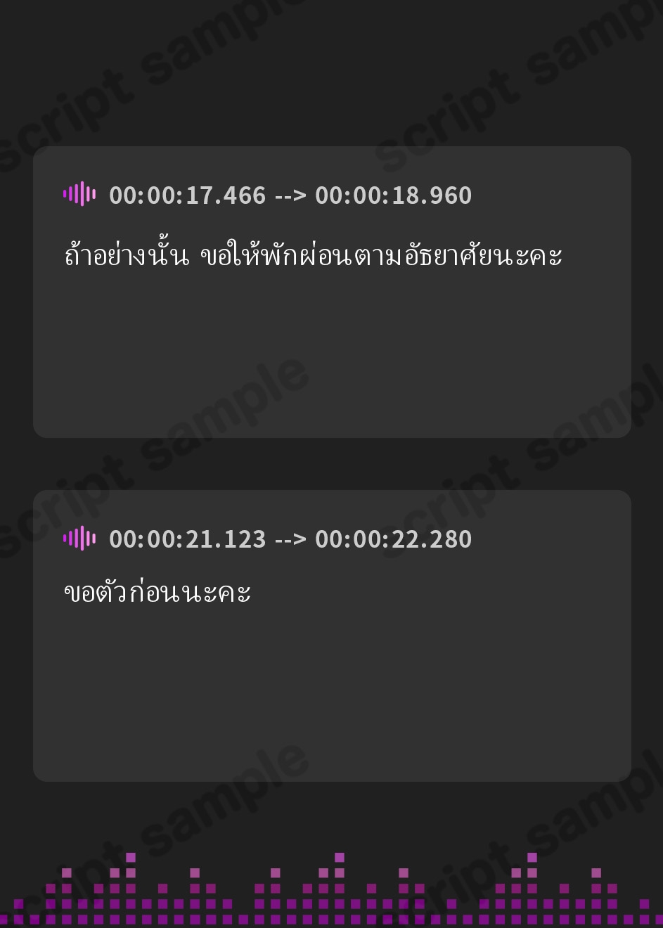 【タイ語版】【甘オホ】だらハメ 温泉旅館。～ズボラなお姉ちゃんへの甘喘えがせ だらだら和室えっち～